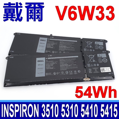 DELL V6W33 54Wh 電池 Inspiron 16 5625 7415 2-in-1 Latitude 3320 L3320 3420 L3420 3520 L3520 3530 L3530