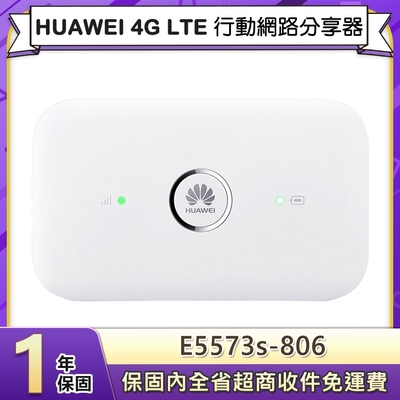 HUAWEI 華為 E5573s-806 4G LTE 行動網路分享器