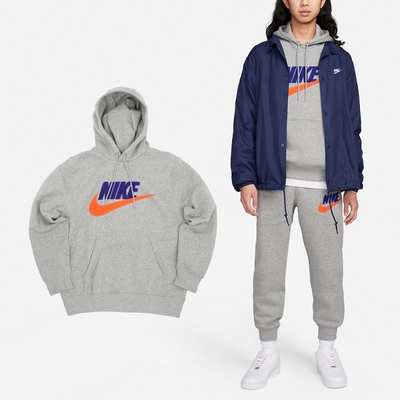 Nike 帽T Club Fleece 男款 灰 橘 內刷毛 寬鬆 基本款 連帽上衣 衛衣 FN3105-063