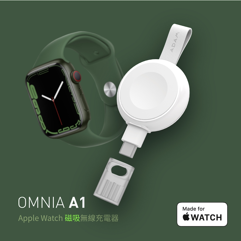 亞果元素 OMNIA A1 Apple Watch 磁吸無線充電器 白