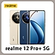 realme 12 Pro+ 5G 6.7吋 (12G/512G) 智慧型手機 贈迷你行動電源 product thumbnail 1