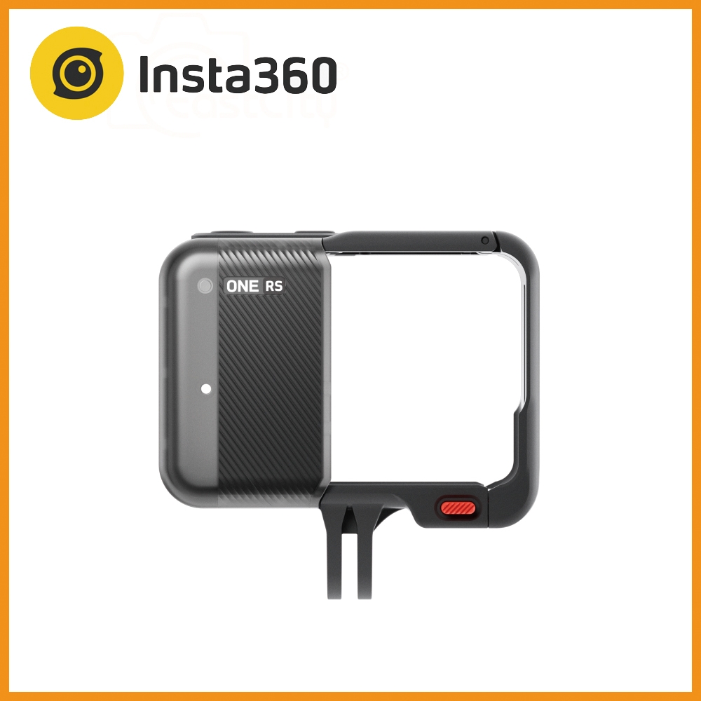 Insta360 ONE RS 保護邊框 (公司貨)