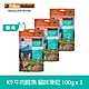 【買二送一】紐西蘭 K9 Natural 貓咪冷凍乾燥生食餐99% 牛肉+鱈魚 100G product thumbnail 1