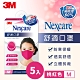 3M Nexcare 舒適口罩升級款-桃紅色(M)成人口罩 5入超值組 product thumbnail 1