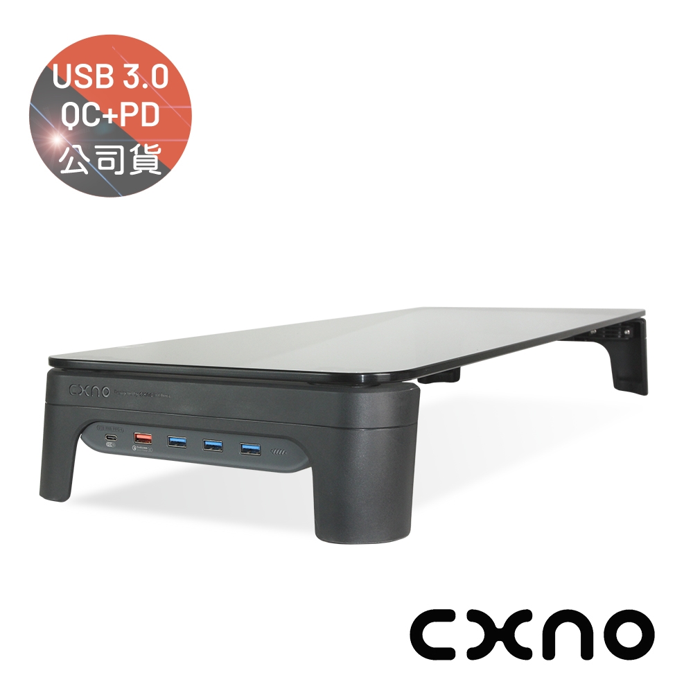 CXNO 支撐架 N2 HUB USB 3.0-PD快充版（公司貨）配備18W QC+PD 雙模閃充