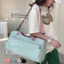 【E-Pin 逸品生活】韓系春夏大容量旅行袋(防潑水 旅行包 行李袋 登機包 行李箱拉桿包)