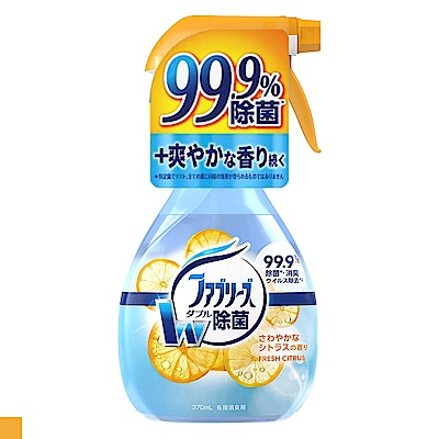 日本 P&G Febreze 布製品 除臭消菌 噴霧劑 - 柑橘