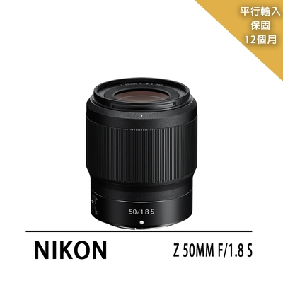 NIKON-NIKKOR Z 50mm f/1.8 S*平行輸入