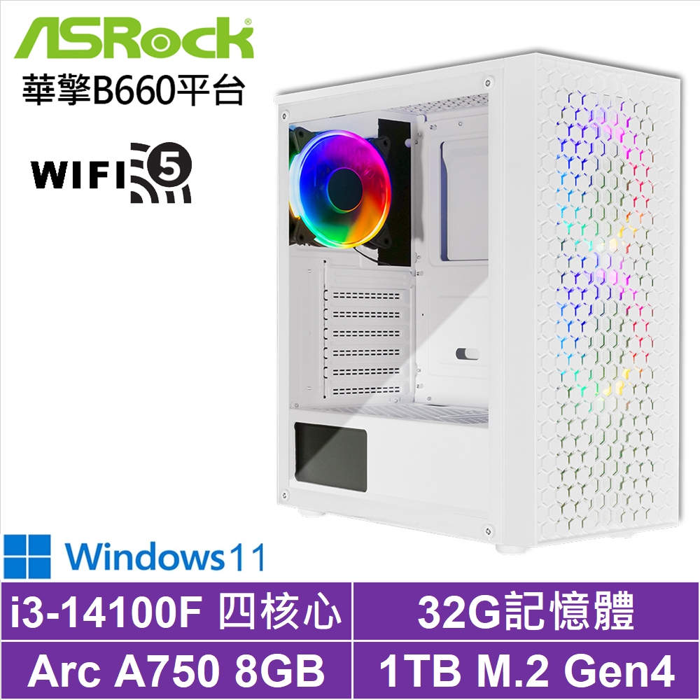 華擎B660平台[神滅戰士W]i3-14100F/Arc A750/32G/1TB_SSD/Win11