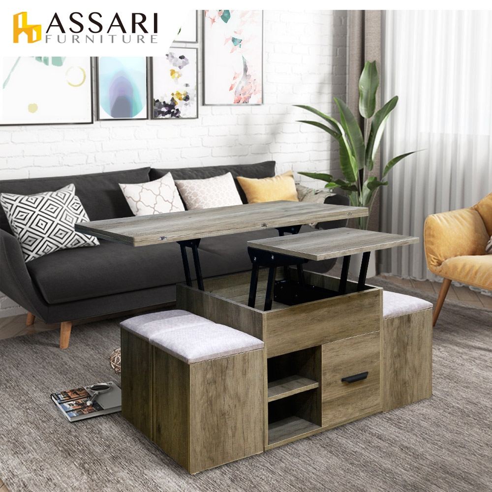 ASSARI-木村高機能升降大茶几餐桌 product image 1