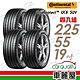 【Continental馬牌】輪胎馬牌 UC6SUV-2255519吋 _四入組_225/55/19(車麗屋) product thumbnail 1