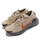 Nike 慢跑鞋 Pegasus Trail 3 GTX 男鞋 戶外 越野 避震 防水 運動 球鞋穿搭 卡其 橘 DC8793-200 product thumbnail 1