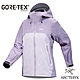 【ARCTERYX 始祖鳥】女 Beta Lightweight Gore-Tex ePE 防水透氣連帽外套風雨衣.夾克_X000007701 藍香紫/淺藍香紫 product thumbnail 1
