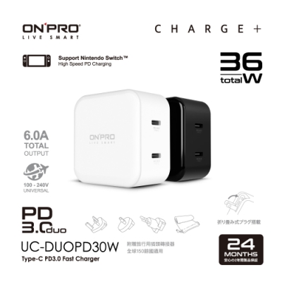 ONPRO UC-DUOPD30W 36W 雙孔Type-C萬國急速USB充電器