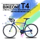 BIKEONE T4入門款700C SHIMANO變速21速鋁合金彎把公路車都會運動學生單車最佳CP質首選 product thumbnail 3