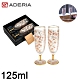 ADERIA 日本進口櫻花系列清酒對杯禮盒125ML product thumbnail 1