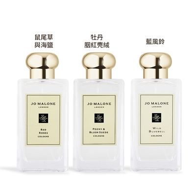 Jo Malone 新版經典香水100ml[附禮盒]-多款可選[鼠尾草/藍風鈴/英國梨與小蒼蘭]國際航空版