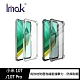 Imak 小米 10T/10T Pro 全包防摔套(氣囊) product thumbnail 1