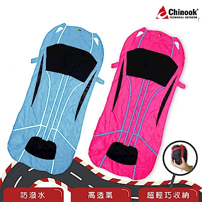 Chinook-超跑造型兒童睡袋兩色任選-伸士藍/蜜桃紅