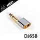 ddHiFi DJ65B 4.4mm平衡(母)轉6.35mm(公)轉接頭 product thumbnail 1