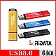 RIDATA錸德 HD3 金屬碟/USB3.0 64GB product thumbnail 1