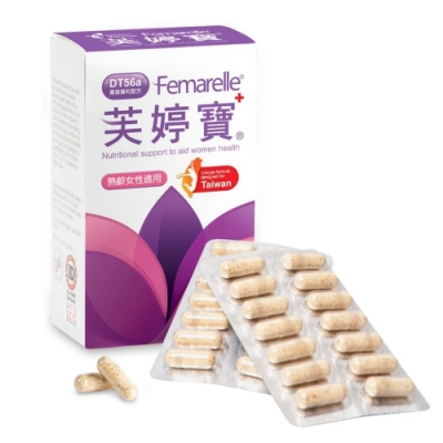 (時時樂)芙婷寶 Femarelle 膠囊 56粒/盒