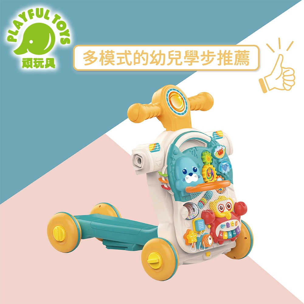 Playful Toys 頑玩具 4合1學步車+學習桌 (顏色可挑選)