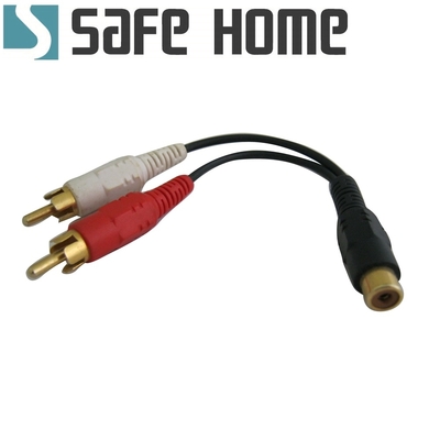 (二入)SAFEHOME RCA AV端子音頻線 1母對2公 延長線 蓮花鍍金接頭 CA0701