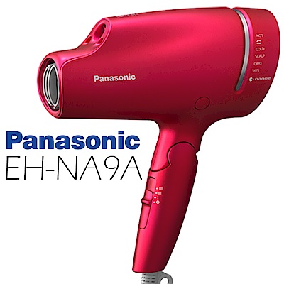 Panasonic 國際牌 EH-NA9A 吹風機 離子 公司貨