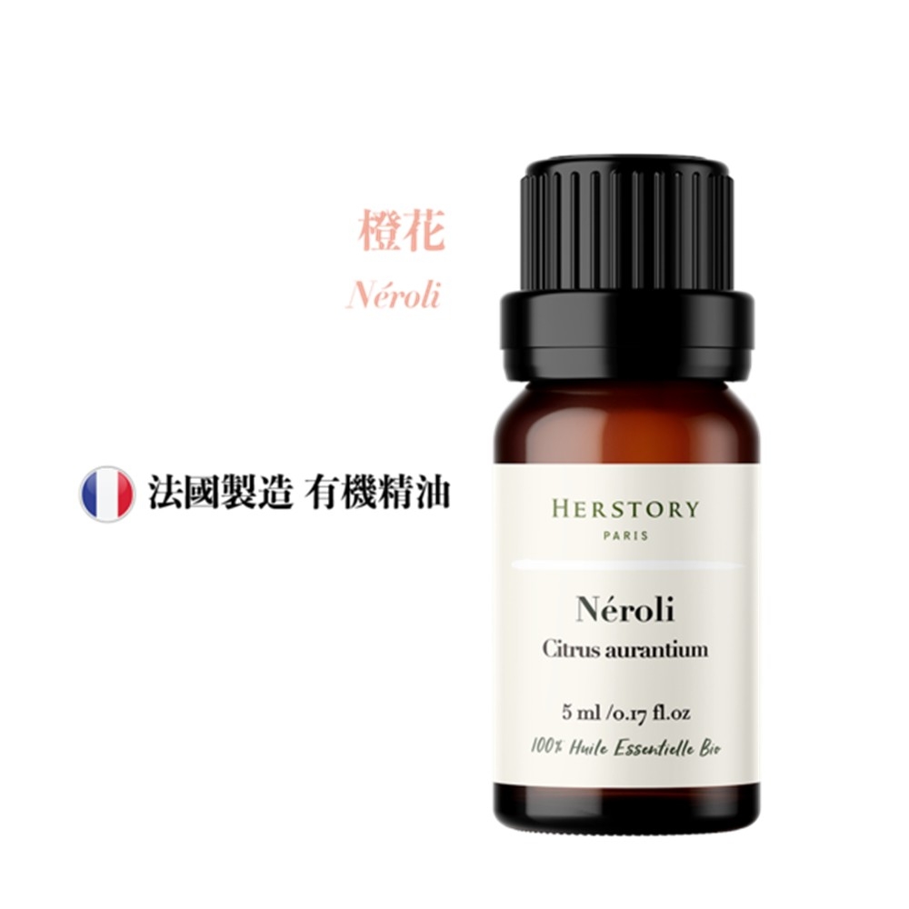 【HERSTORY】橙花有機精油 - 5ml