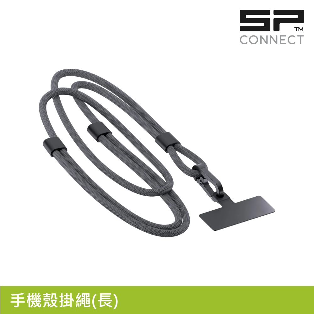 SP CONNECT 手機殼掛繩(長) / 可調節長度 39 - 76 cm