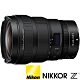 NIKON Nikkor Z 14-24mm F2.8 S (公司貨) 超廣角大光圈焦鏡頭 大三元 Z 系列 全片幅無反微單眼鏡頭 product thumbnail 2