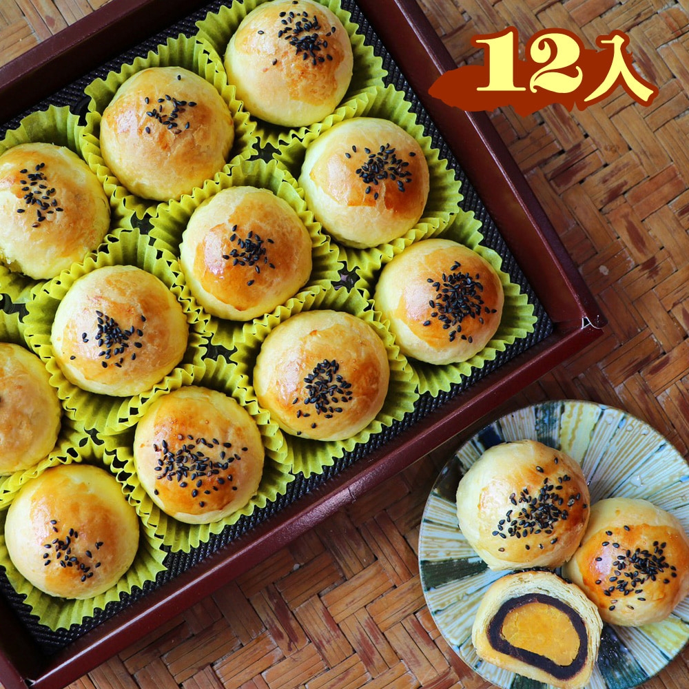 麻吉爸‧彰化第二家 蛋黃酥禮盒(12入)(附提袋)