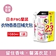 日本P&G Lenor 蘭諾 衣物持久留香芳香顆粒香香豆大容量補充包1080ml/袋 四款可選 (衣物香氛,芳香豆,滾筒式/直立式洗衣機皆適用) product thumbnail 3