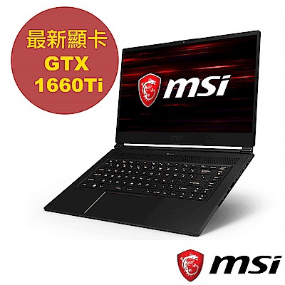 MSI微星 GS65-602 15吋電競筆電(i7-9750H/GTX1660Ti/16G
