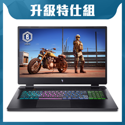 Acer 宏碁 Nitro AN17-51-5732 17.3吋電競特仕筆電 (i5-13500H/16G+16G/512G/RTX4060/Win11)