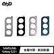 QinD SAMSUNG Galaxy S22+ 鋁合金鏡頭保護貼 product thumbnail 1
