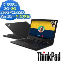 ThinkPad L390 13.3吋筆電 i7-8565U/16G/25