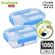【美國康寧_二入組】Snapware全三分隔長方形玻璃保鮮盒1050ML(藍色) product thumbnail 1