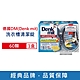 德國DM(Denk mit) 洗衣機筒槽清潔錠60顆/盒 product thumbnail 1