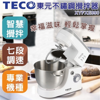 【TECO 東元】專業機種不鏽鋼攪拌器 攪拌桶 鋼盆 7段式變速(XYFXE990)