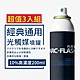 【ARC-FLASH光觸媒】10%高濃度光觸媒除甲醛簡易型噴罐 200ml 超值3入組 product thumbnail 1