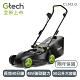 Gtech 小綠 充電式無線割草機 CLM2.0 product thumbnail 1