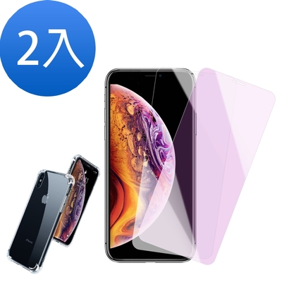 買膜送殼 2入 iPhone X XS 透明 藍紫光 非滿版9H鋼化膜手機保護貼 iPhoneX保護貼 iPhoneXS保護貼