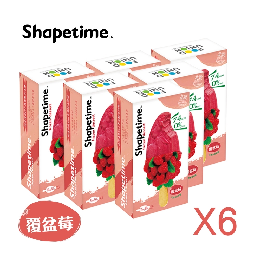 即期品 SHAPETIME形動力 覆盆莓雪酪冰棒(180gX6盒)-商品效期:2022/09/01