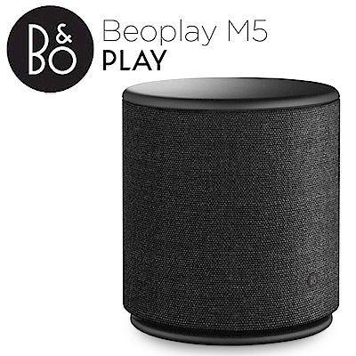 B&O PLAY BEOPLAY M5 無線藍芽喇叭 網路串連