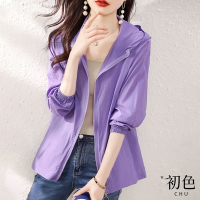 初色 夏季純色連帽防曬長袖外套-紫色-68423(M-2XL可選)