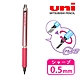 日本正版 KURU TOGA 旋轉 自動鉛筆 0.5mm 日本製 自動旋轉筆 UNI 156995 product thumbnail 1