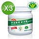 Nutrimate 你滋美得 新淨寶16oz(450g/罐)x3罐 product thumbnail 2