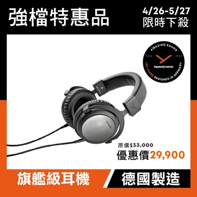 beyerdynamic T5 III有線頭戴式旗艦耳機